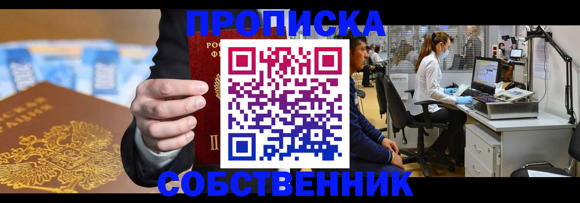 временная регистрация госуслуги в Чернушке